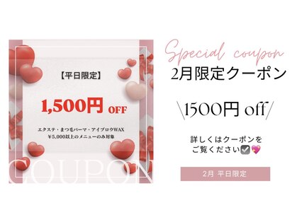 シャルム(Charme)の写真