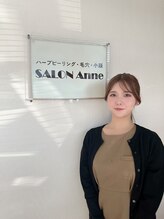 サロン アンネ(Anne)&nbsp;もえか 