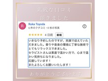 コアラ/お客様の声【ヘッドスパ】