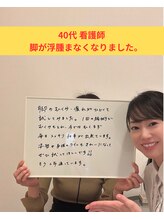 ジャジャン 福岡香椎店(jajan)/脚のむくみ、なくなりました～
