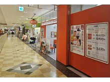 カラダファクトリー ザ モール郡山店/店頭写真