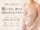 サロンドコーデ(salon de co-de)の写真