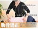 美バリ 四条烏丸整体院(美VARI)の写真