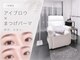 ラピダリー(Lapidary)の写真