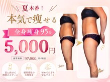 キレイサローネ 銀座店(KIREI SALONE)