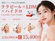 ベルタ(BELTA)の写真/水光肌ララピール+LDM水玉リフティングset★初回限定15400円◎