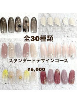 オテテ キラリ(otete kirari)の写真/豊富なカラーから選ぶ上品なオフィスネイルで、大人の手元に洗練された美しさを☆