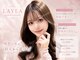 ライラ(LAYLA)の写真/パリジェンヌラッシュリフト公式認定店/まつげパーマが大人気/下まつげも◎目元を明るく透明感ある旬顔に★