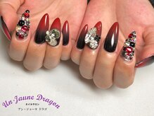 アン ジョーヌドラゴ/【ロング】グラデーションネイル