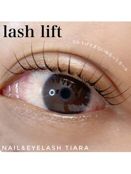 ティアラ(TIARA)/パリジェンヌラッシュリフト