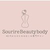 スゥーリールビューティボディ(Sourire Beauty body)ロゴ
