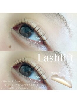 シャトラン(chatran)/ラッシュリフト★板橋/練馬/