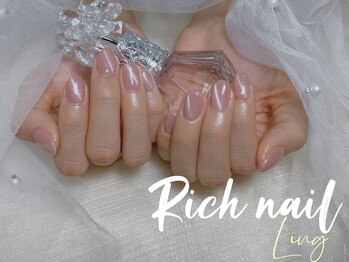 リッチ(Rich)/