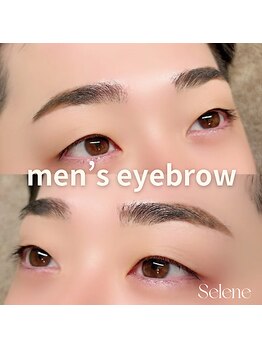 セレネ(Selene)/メンズアイブロウ