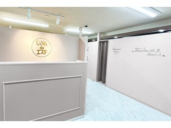 じぶんdeエステ 横浜店/店舗外観