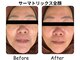 ラディアント たまプラーザの写真