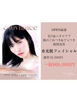 毛穴ケアをしたい