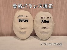 薬手名家 心斎橋店/お客様ビフォーアフター