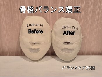 薬手名家 心斎橋店/お客様ビフォーアフター