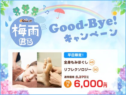 グイット 赤坂店(Goo-it！)の写真