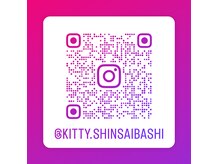nail salon kitty【キティ】心斎橋店《フィルイン/長さ出し》【7/7 NEWOPEN（予定）】の雰囲気（痛ネイル、3Dパーツのご予約はインスタのDMにてご連絡ください♪）