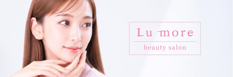 ルモワ 梅田茶屋町店(Lu more)のサロンヘッダー