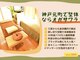 整体オガサワラの写真