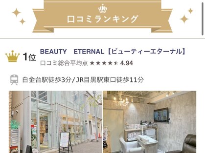 メディカライクイリヤ(medicalike Iriya)の写真