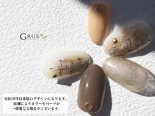 グルス(GRUS)/トレンドアートコース