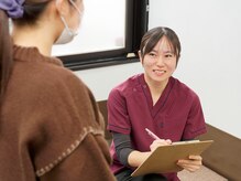 あおい整骨院 国分中央院/カウンセリング