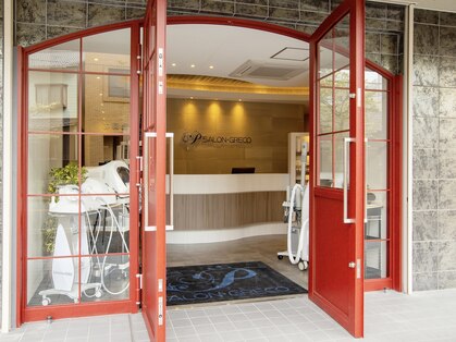 サロン グレコ(SALON GRECO)の写真