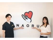ナオル整体 浦添院(NAORU整体)/沖縄県/浦添/肩こり/整体/腰痛