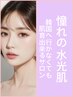 【韓国女優肌美肌フェイシャル】6000円