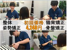 ほねくま接骨院 はりきゅう院 北仙台荒巻院/ほねくま接骨院・北仙台荒巻院