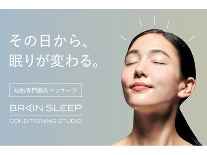 ブレインスリープ 南青山店(BRAIN SLEEP)の写真