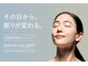 ブレインスリープ 南青山店(BRAIN SLEEP)の写真