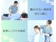 あさぬま接骨院の写真