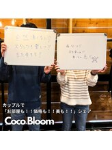 ココブルーム 小松店(Coco Bloom)/