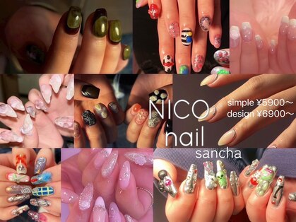 ニコネイル 三軒茶屋店(NICO nail)の写真