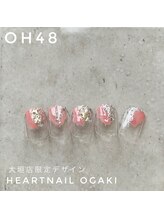 はあとねいる 岐阜瑞穂店/