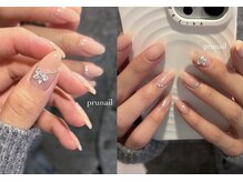 プリュネイル(prunail)