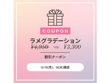 ルカニシュ 浜北店(Le caniche)