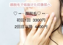 リペア 福岡平尾店(repair)