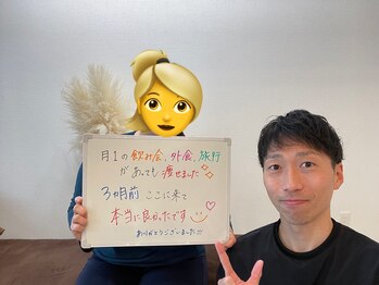 ウェルネ 二日市院/32歳 86.1kg→78.1kg -8kg