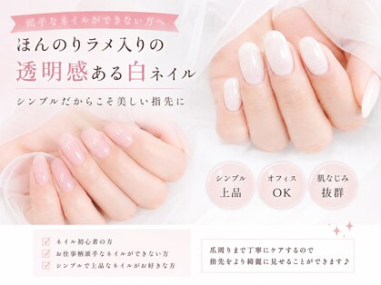 桜の写真