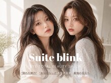 スイートブリンク(Suite blink)
