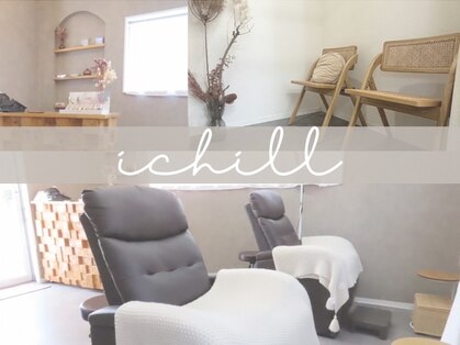 イチル(ichill)の写真