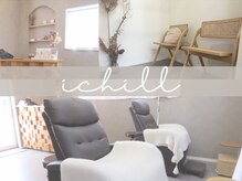 イチル(ichill)