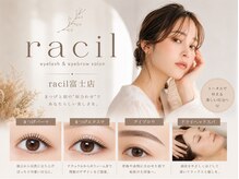 ラシル 富士店(racil)