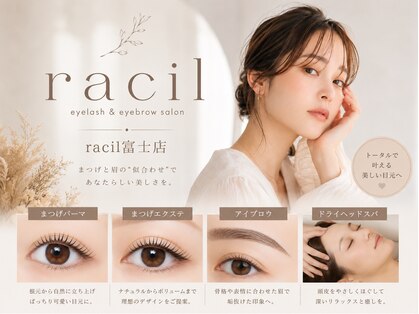 ラシル 富士店(racil)の写真